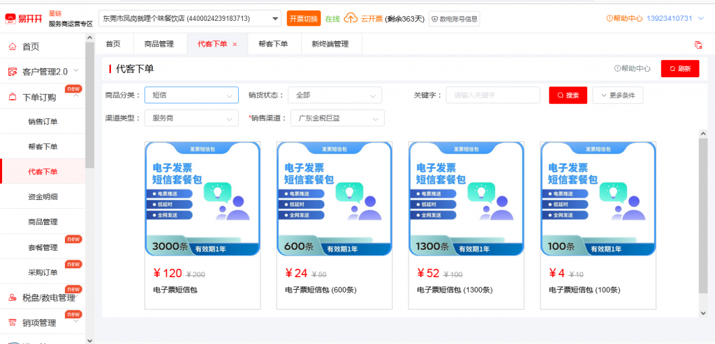 This image has an empty alt attribute; its file name is 图片-1024x494.png